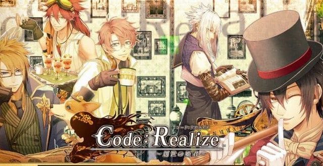 CodeRealize～創世の姫君～(コドリア)攻略順と感想ネタバレなし!