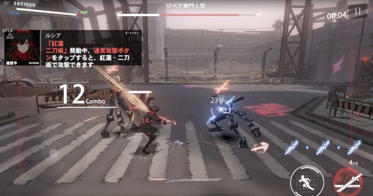パニシング:グレイレイヴン