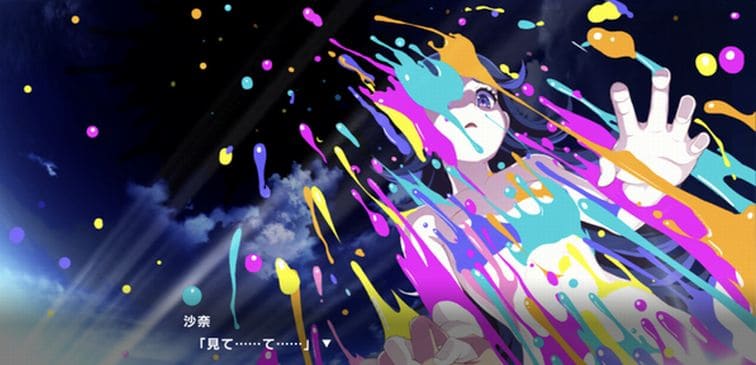 マジカミ