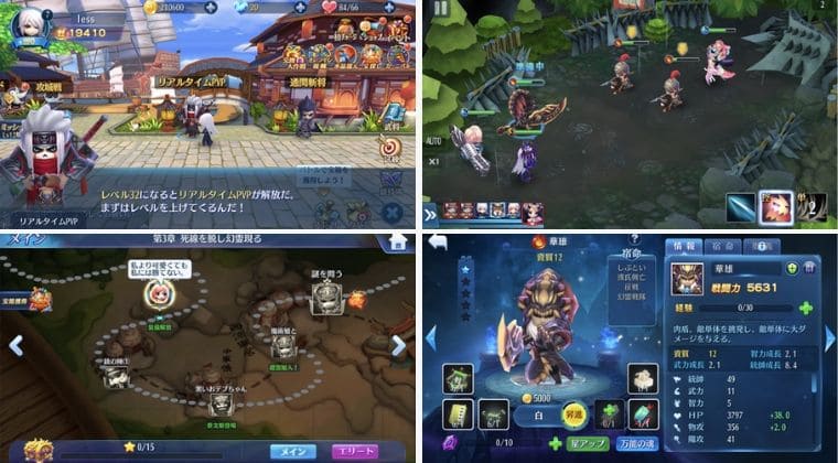 幻霊物語~世界一の三国育成RPG