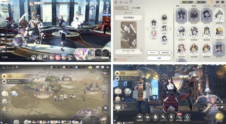 エグゾスヒーローズ