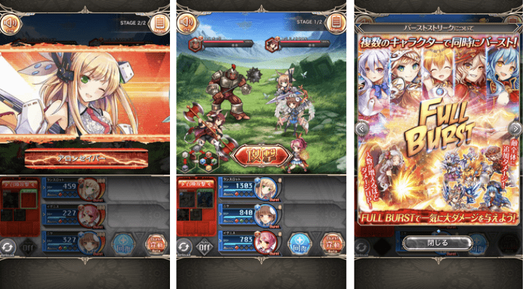 神姫プロジェクト A1