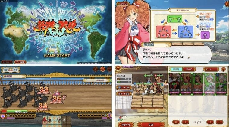 英雄*戦姫WW