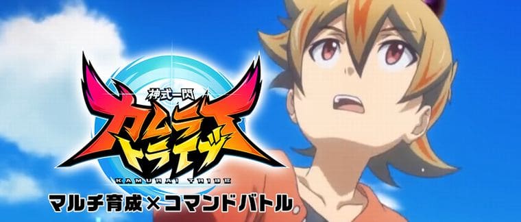 神式一閃 カムライトライブ