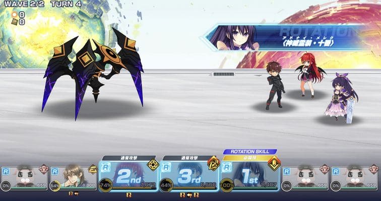 ファンタジア・リビルド