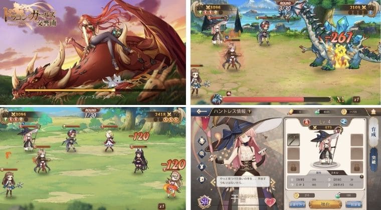 ソロプレイおすすめスマホrpgアプリゲーム30選 シングル 無課金 Machaブロ