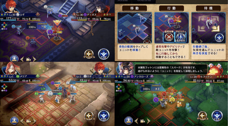 誰ガ為のアルケミスト