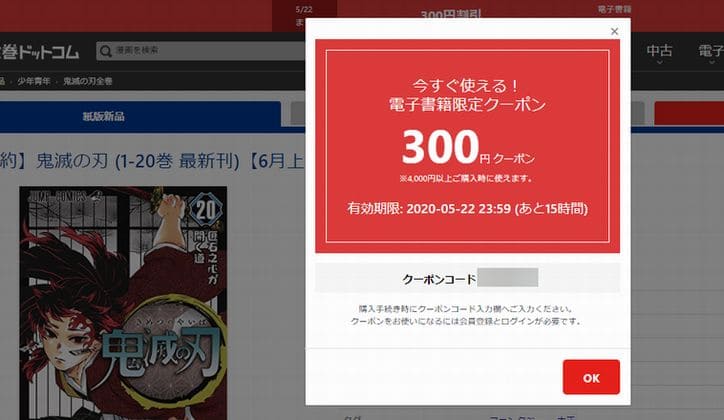 漫画全巻ドットコム