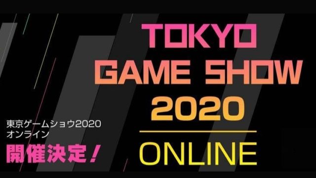 【TGS】東京ゲームショウ2020オンライン日程はいつ？目玉出展や配信時間は？