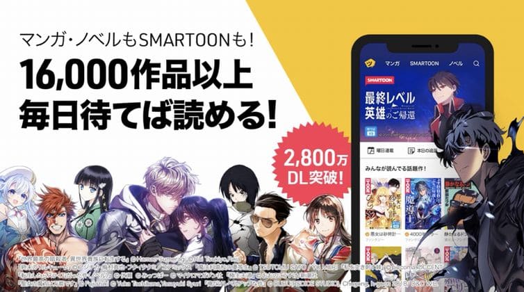 お金がかからない大人向け漫画アプリおすすめ選 完全無料マンガアプリ Machaブロ