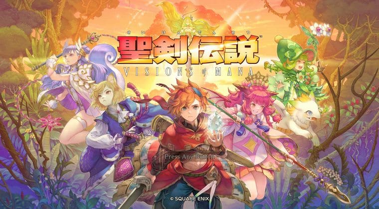 聖剣伝説VISIONS of MANA クリア感想評価レビュー