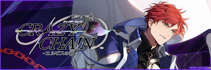 クレチェン レクス