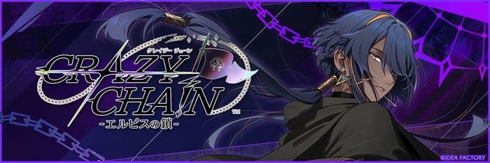 クレチェン クロノール