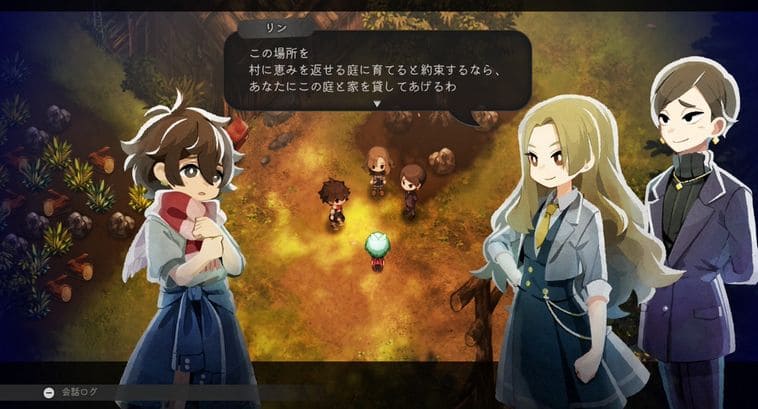 ほの暮しの庭 村人との交流