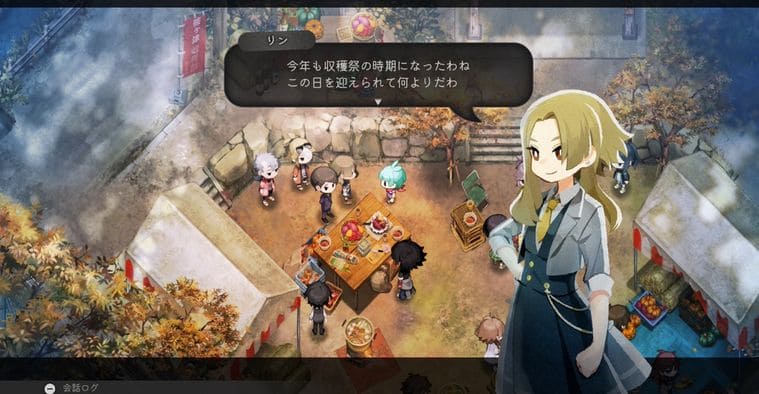 ほの暮しの庭 良かったところ